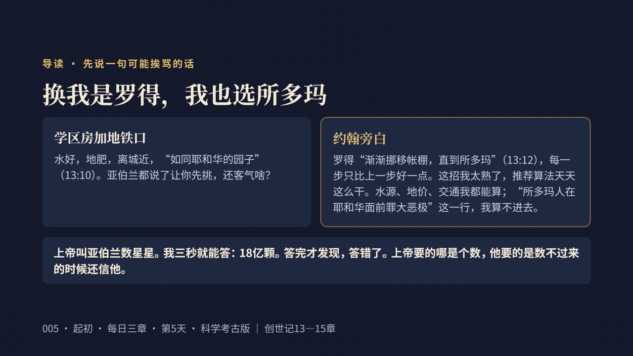 图说第2页