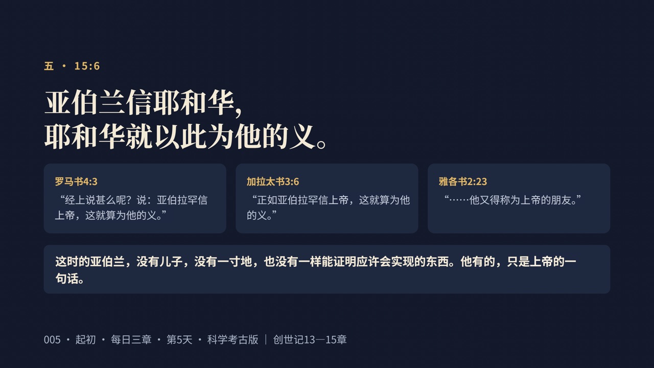 图说第17页