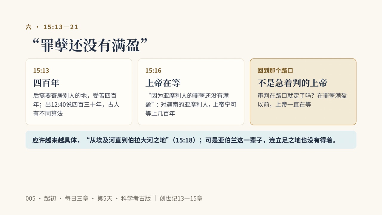 图说第19页