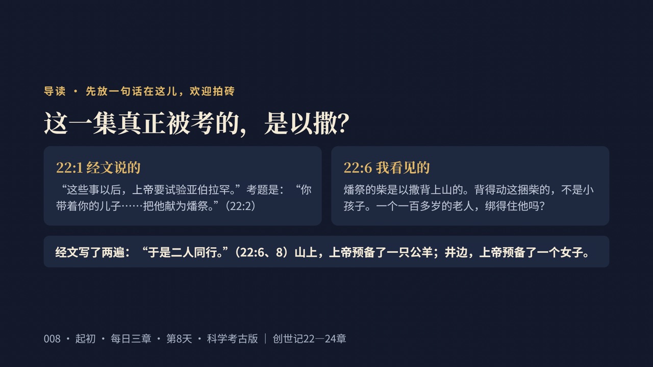 图说第2页