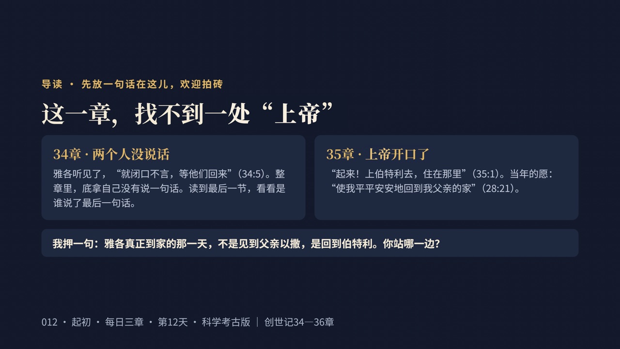 图说第2页
