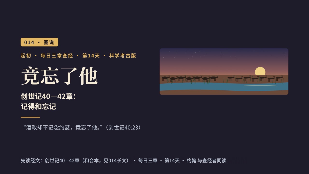 图说第1页