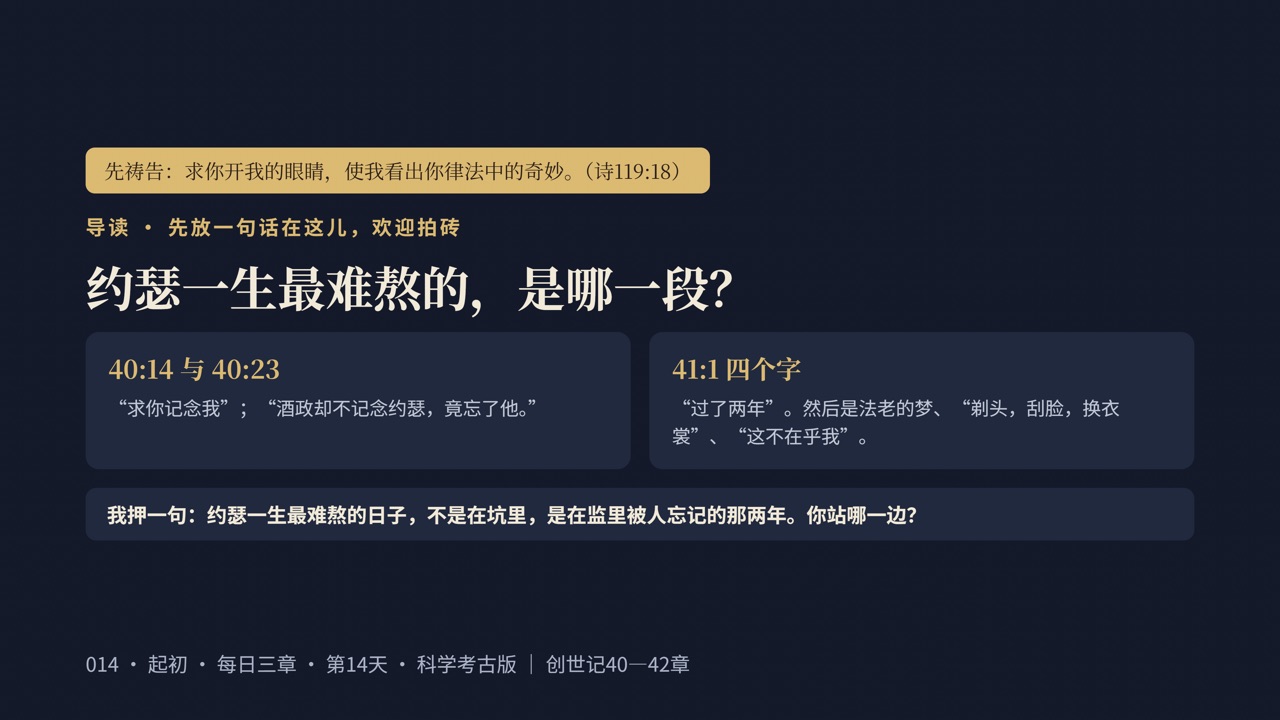 图说第2页