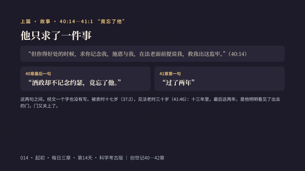 图说第4页