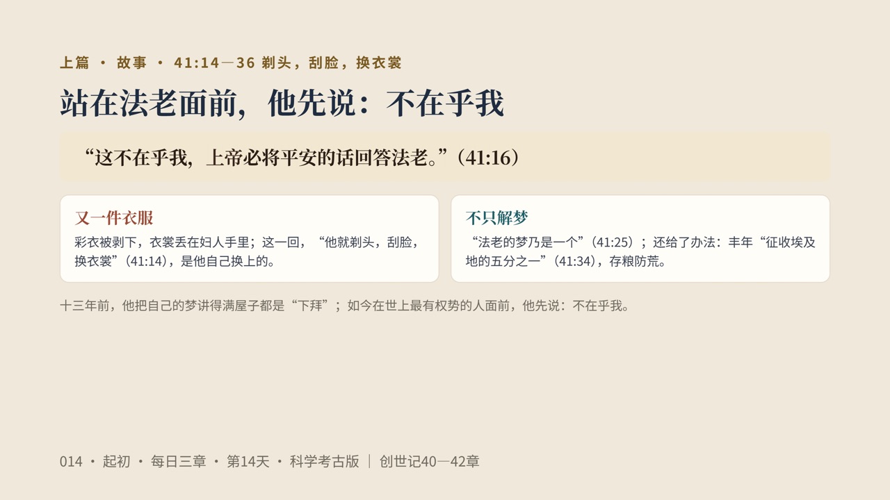 图说第6页