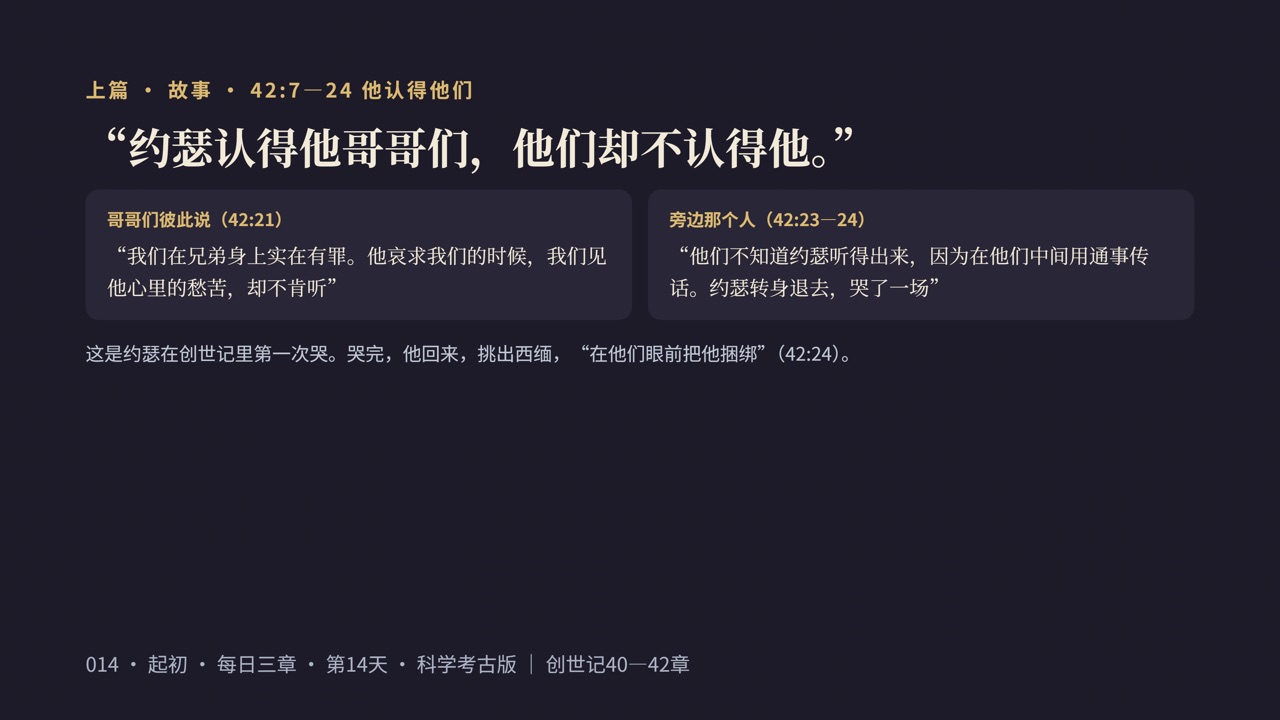 图说第10页