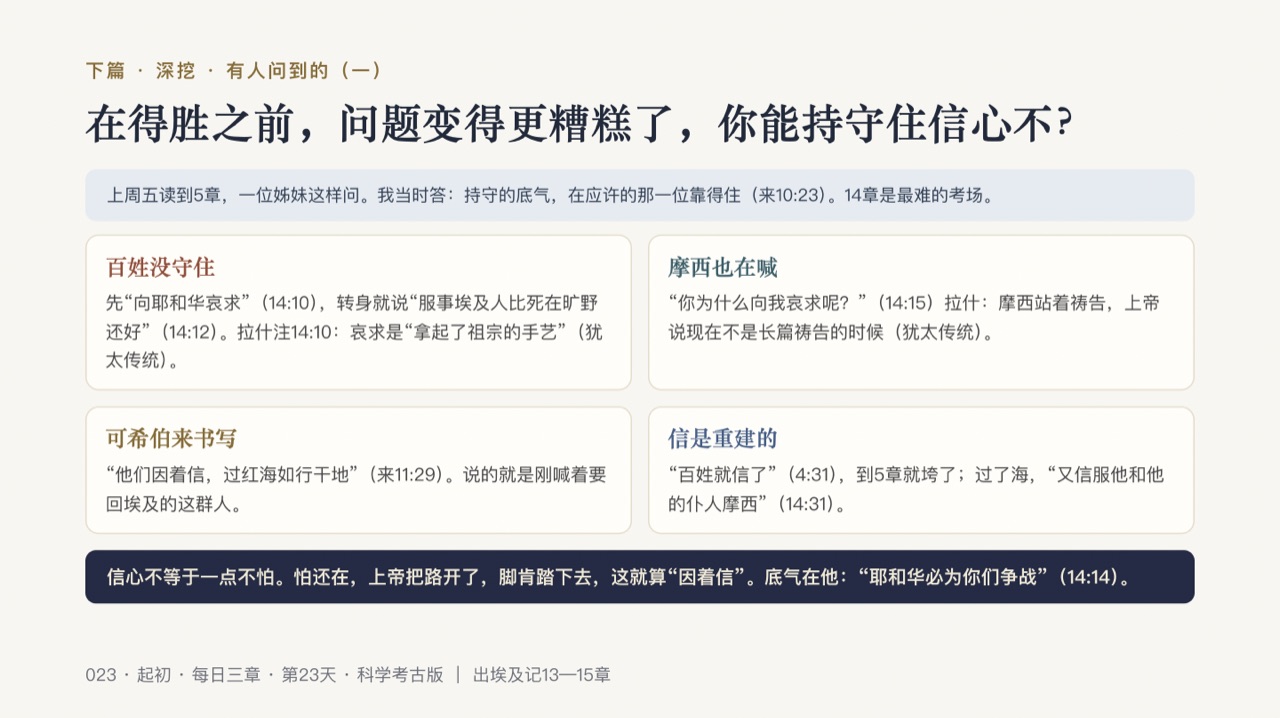 图说第10页