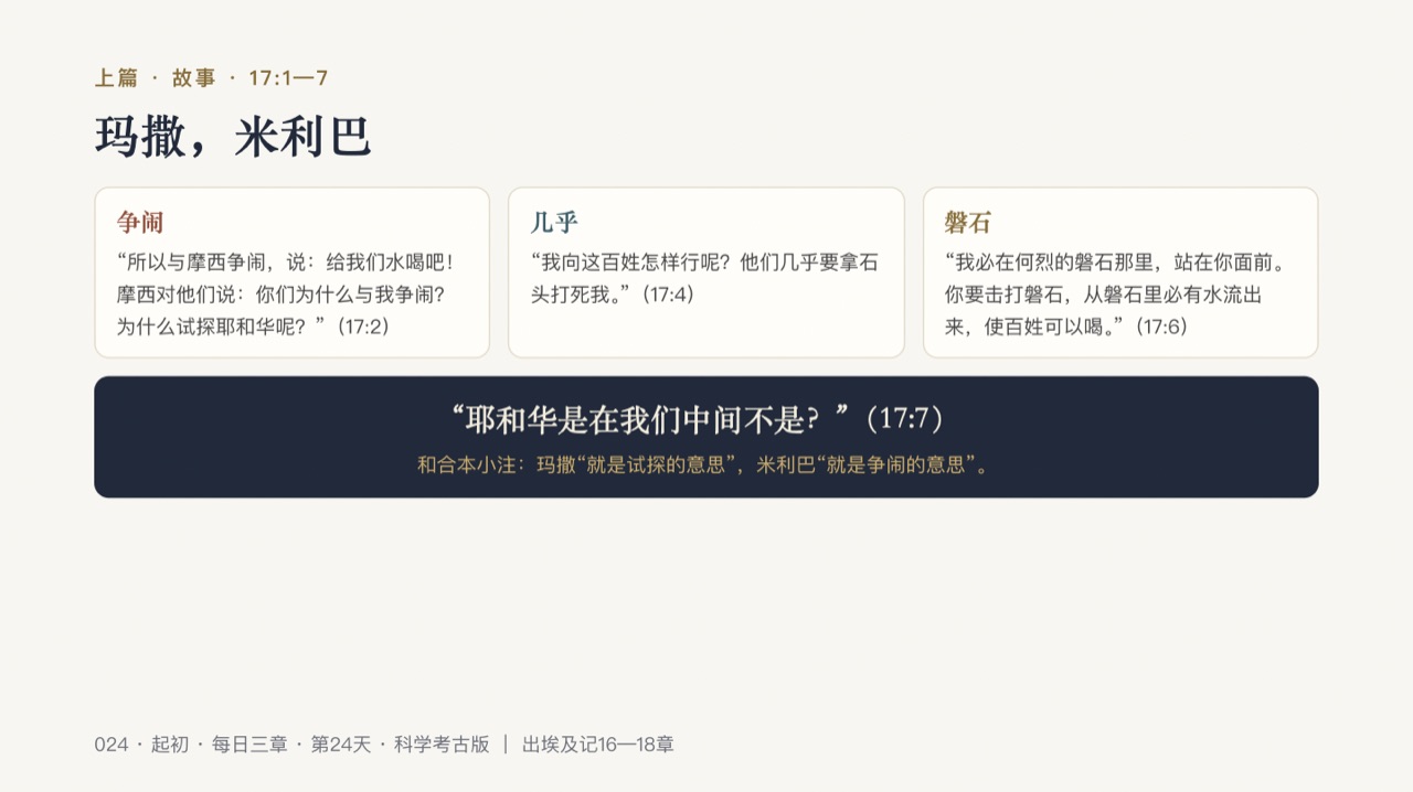 图说第5页